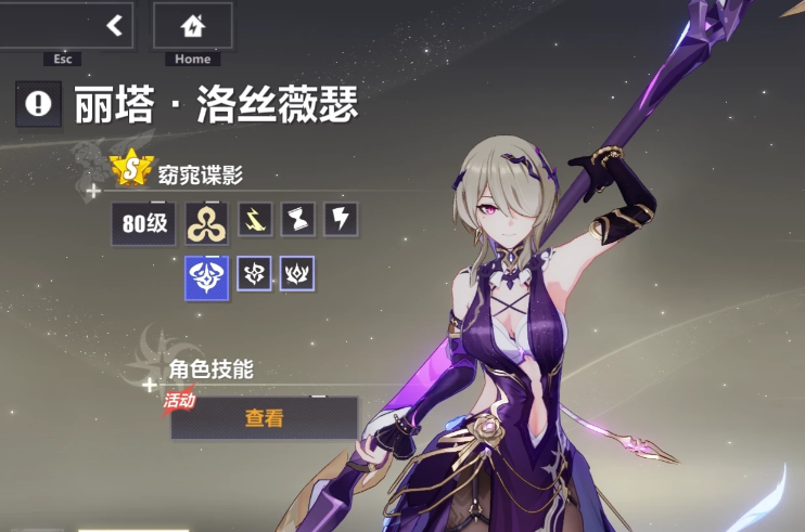 崩坏3丽塔怎么样