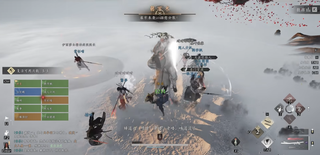 燕云十六声龟奶奶家在哪