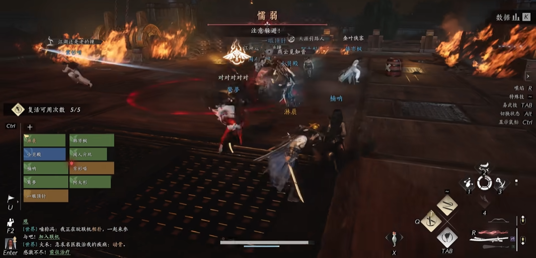 燕云十六声龟奶奶家在哪