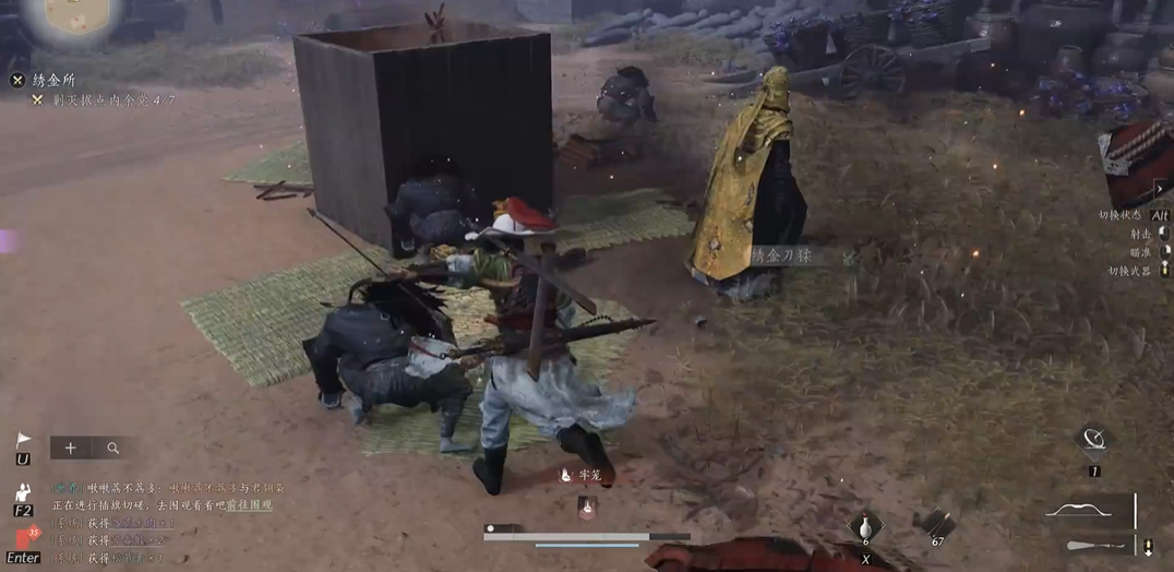 燕云十六声白马boss怎么打