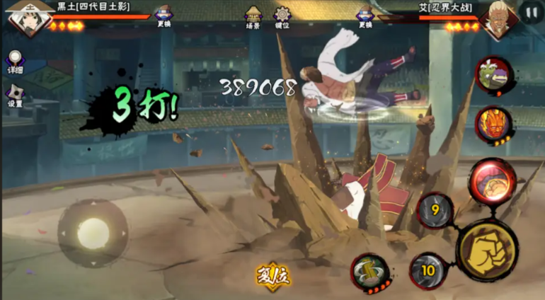 火影忍者黑土怎么玩