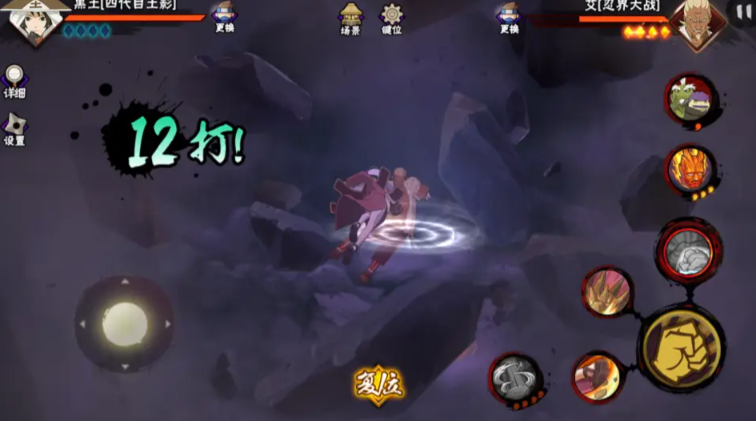 火影忍者黑土怎么玩