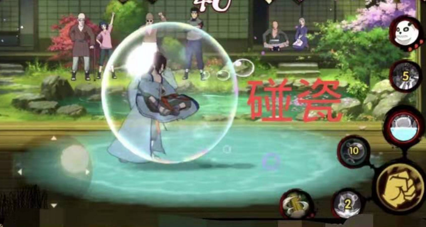 火影忍者羽高怎么坐泡泡里