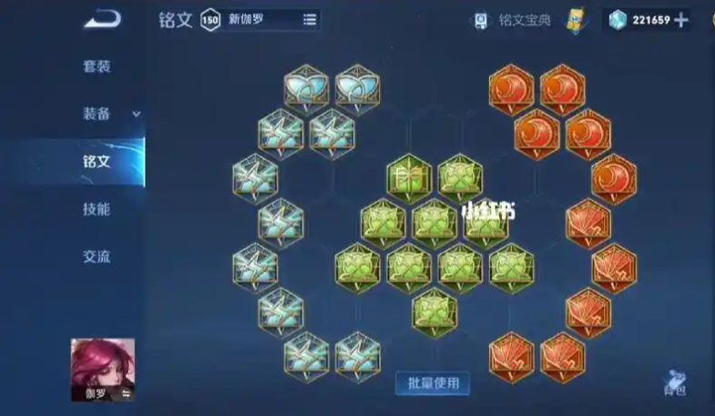 王者荣耀伽罗怎么出装单挑最强