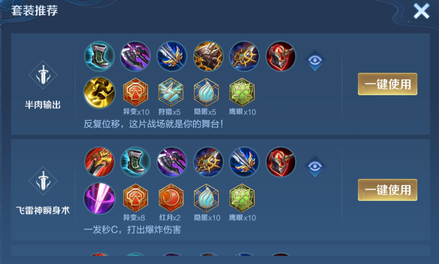 王者荣耀镜怎么出装cd最短