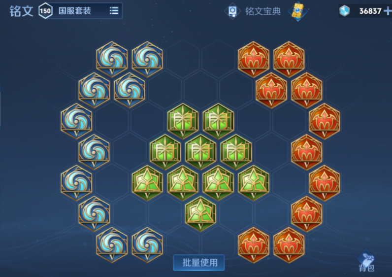 王者荣耀大乔减cd出装怎么搭配