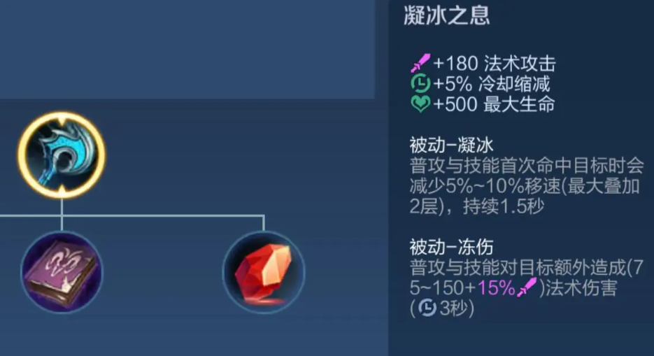 王者荣耀大乔减cd出装怎么搭配