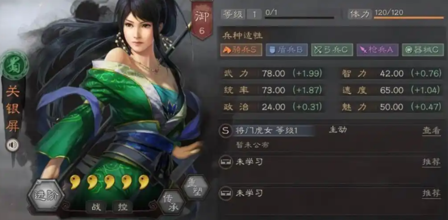 三国志战略版刘备后期如何发展