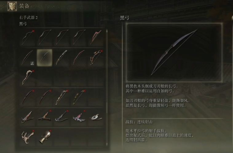 艾尔登法环黑弓为什么强