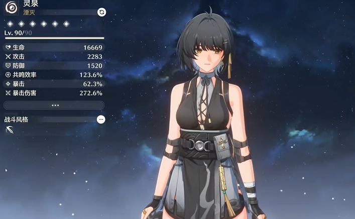 鸣潮手游宠物哪个厉害