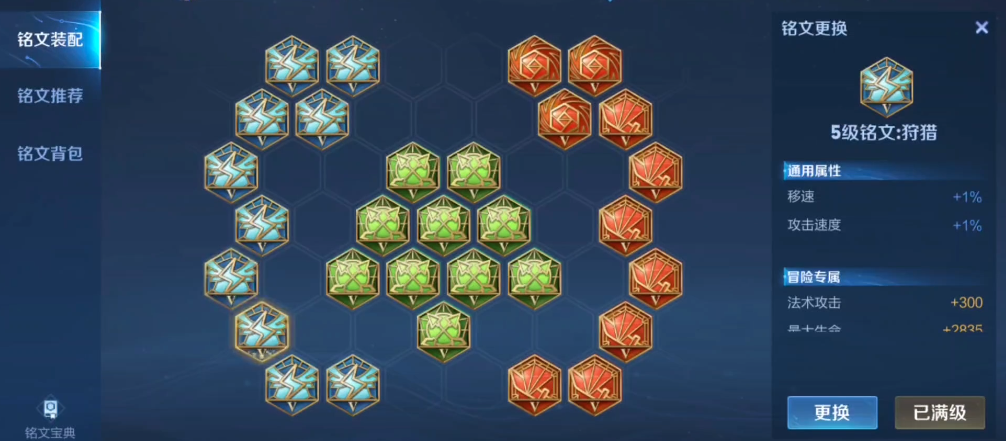 王者荣耀铠打野怎么出装