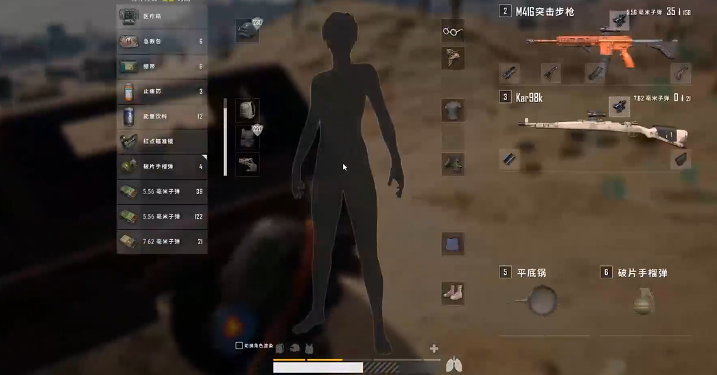 绝地求生中如何用步枪扫射