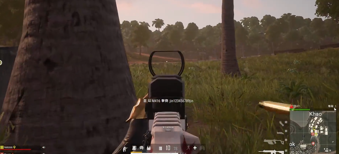 绝地求生中如何用步枪扫射