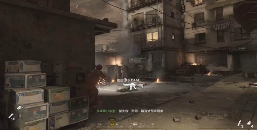 使命召唤4第四关怎么过的 使命召唤4第四关怎么过的