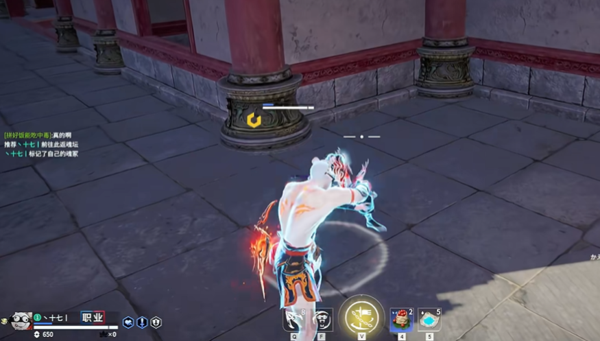 永劫无间怎么蓝霸体赶路