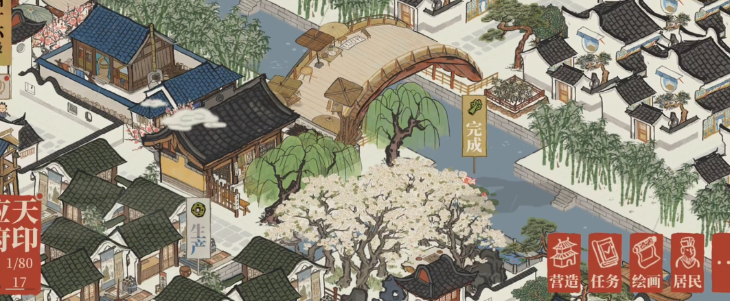 江南百景图吴黎适合啥