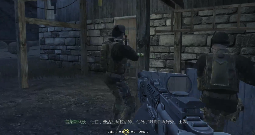 使命召唤4敌方情报有什么用