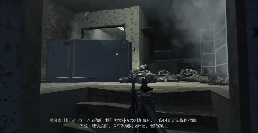 使命召唤4敌方情报有什么用