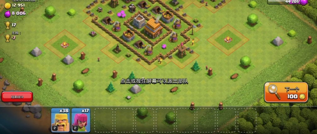 部落冲突怎么援军