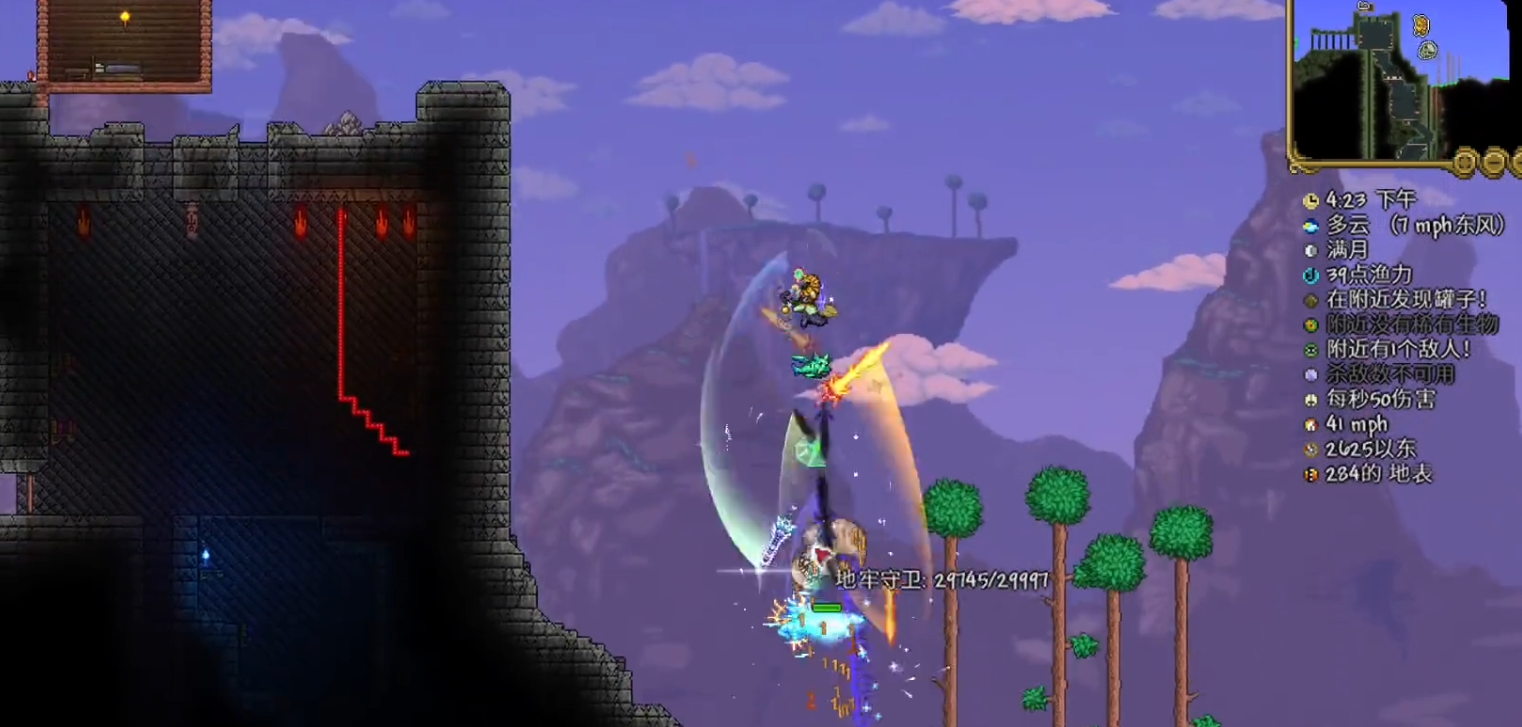 泰拉瑞亚怎么躲过地牢守卫