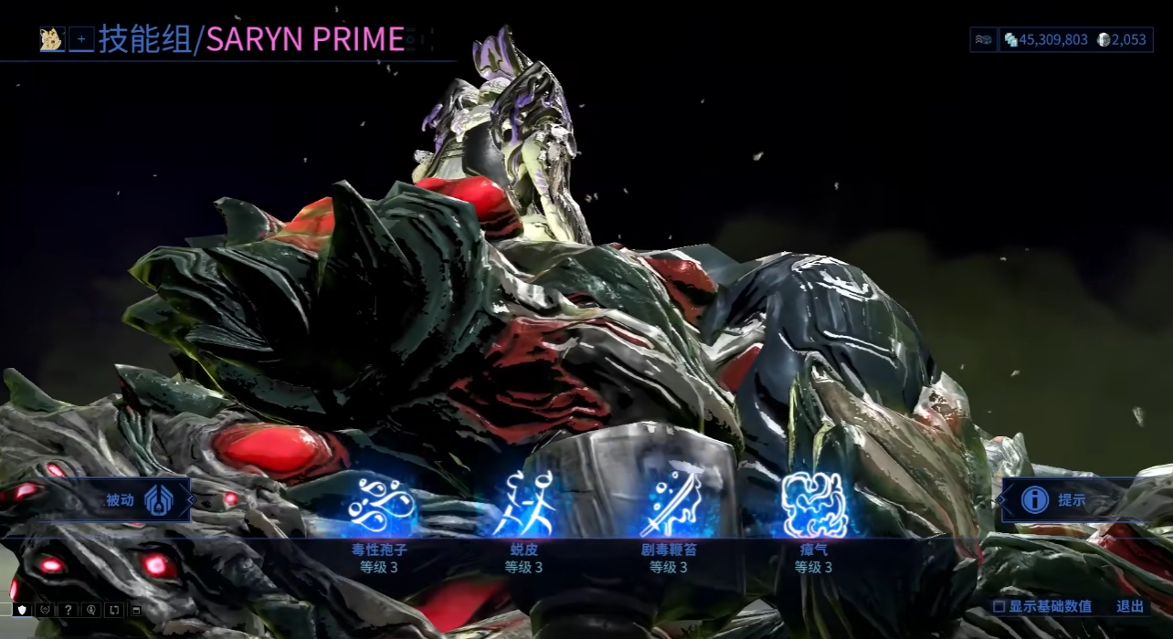 星际战甲防御任务用什么甲 星际战甲防御任务用什么甲