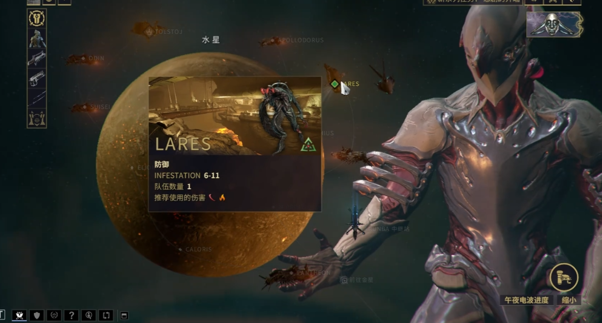 星际战甲防御任务用什么甲