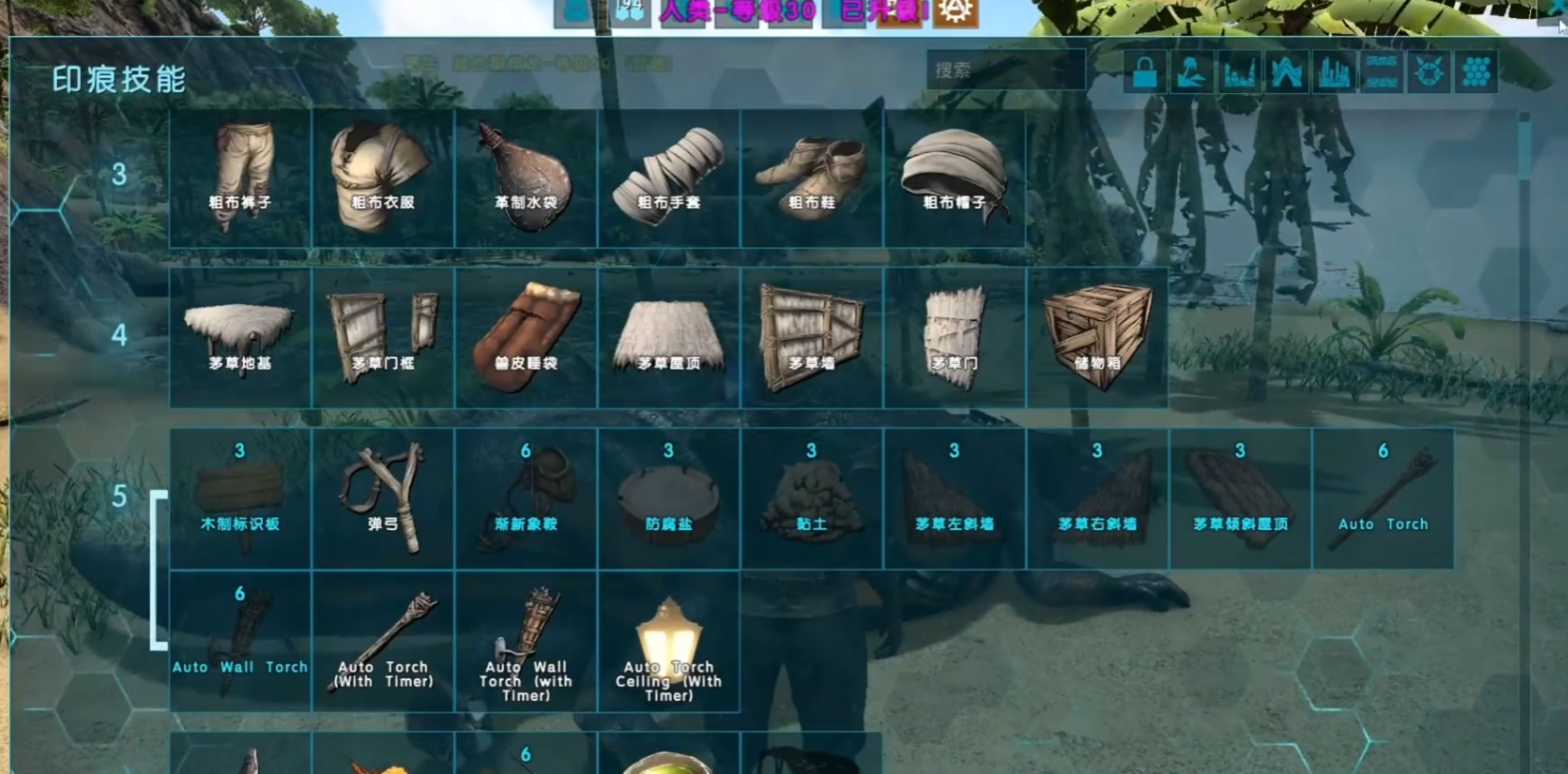 方舟生存进化怎么驯养恐龙