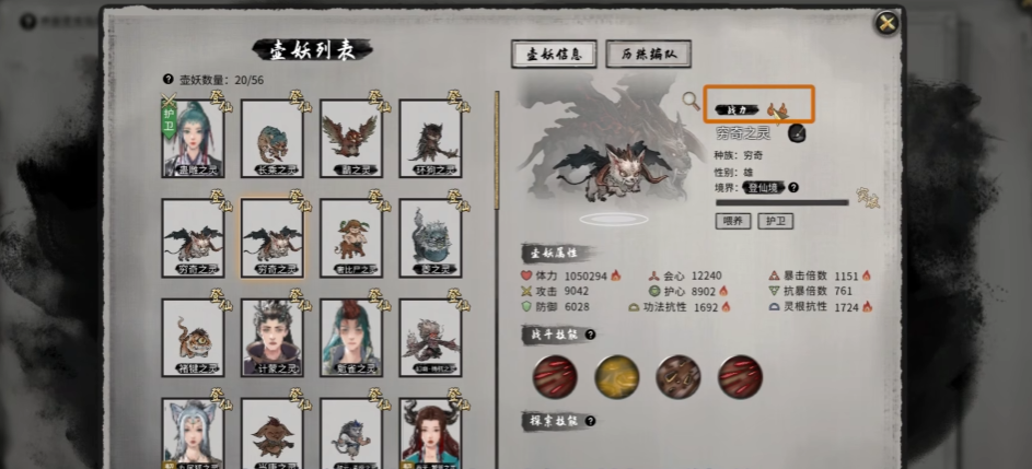 鬼谷八荒开头三个神器怎么获得 鬼谷八荒开头三个神器怎么获得