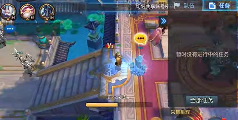 乱斗西游天降星辉怎么玩