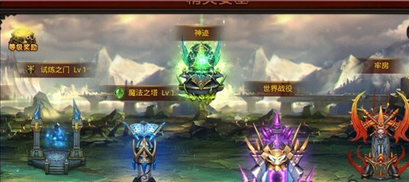 全民奇迹精灵要塞怎么去