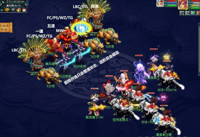 梦幻西游杀归墟要什么宝宝