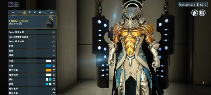 星际战甲槽位留什么战甲好