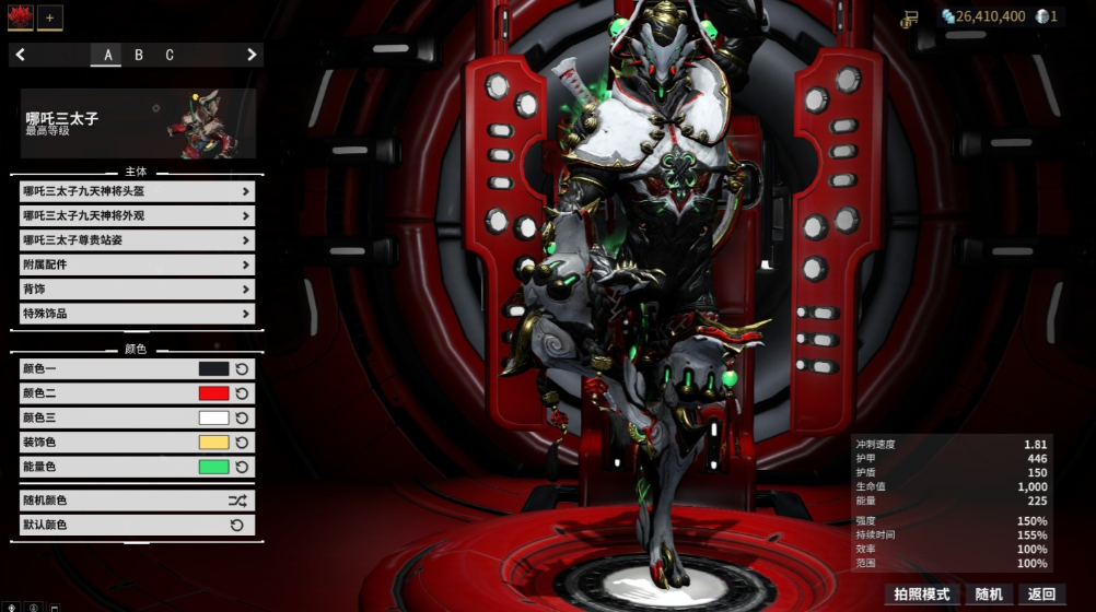 星际战甲哪吒圣装怎么刷