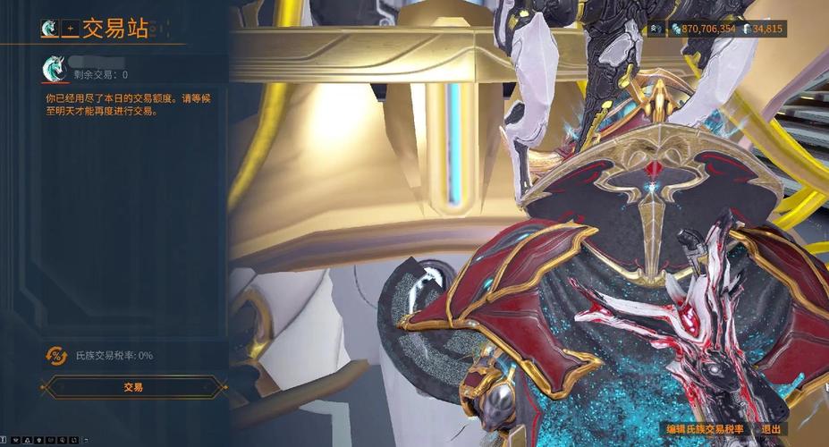 星际战甲内战任务怎么做