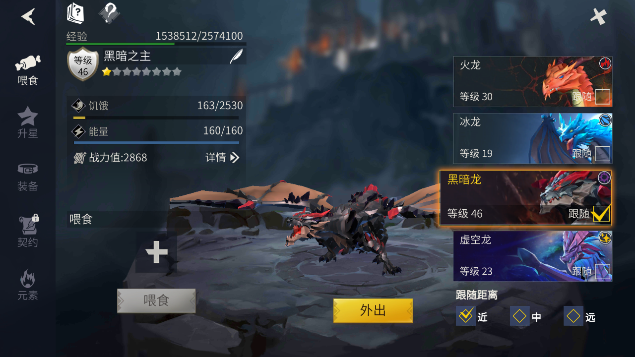 冰原守卫者黑暗龙窝怎么升级