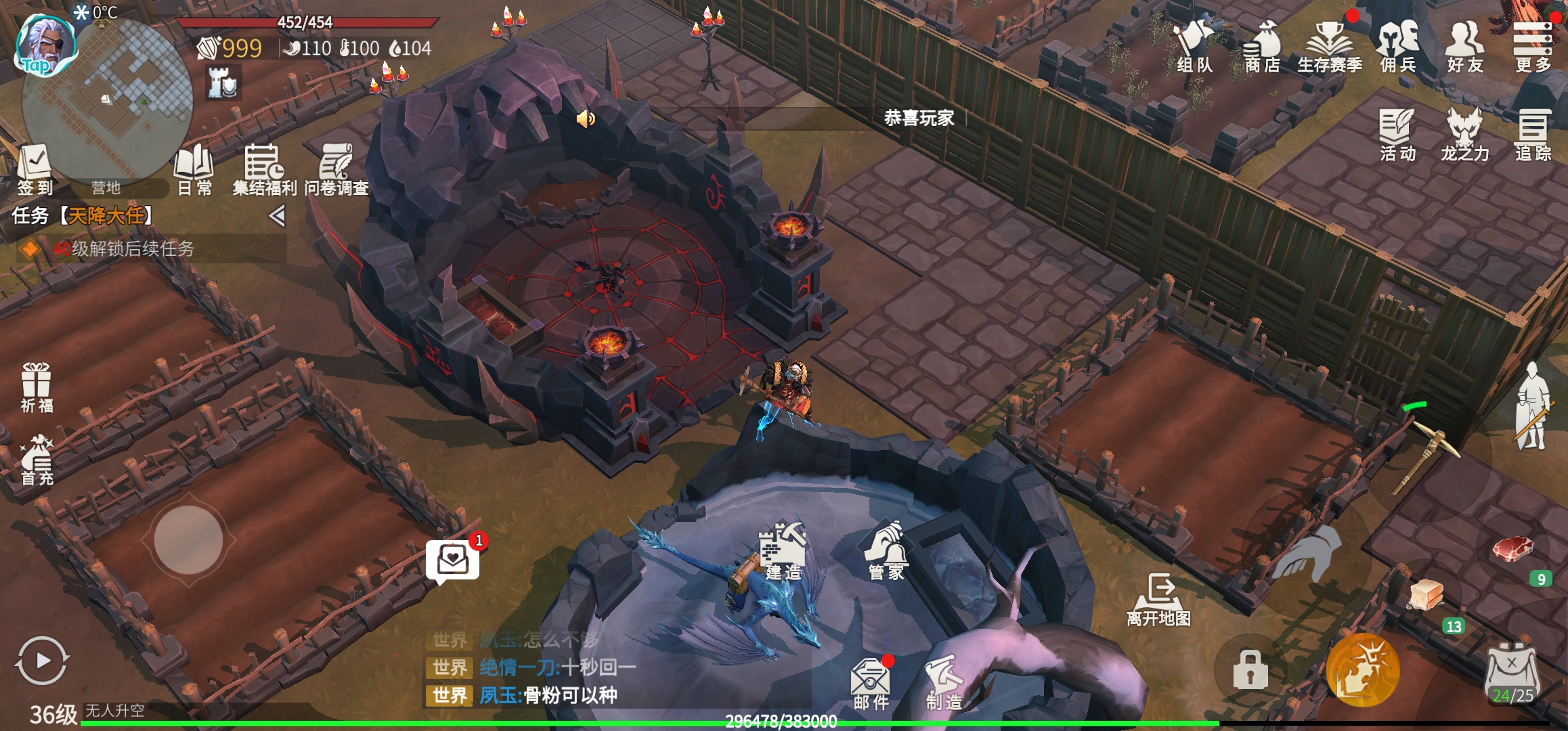 冰原守卫者黑暗龙窝怎么升级