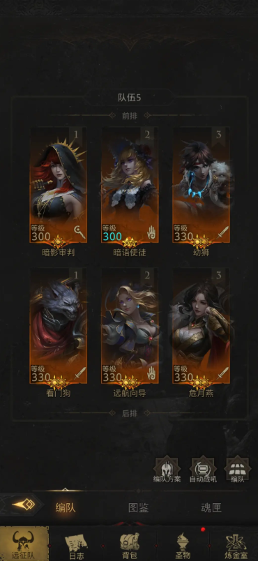 地下城堡3巨神兵55层怎么打