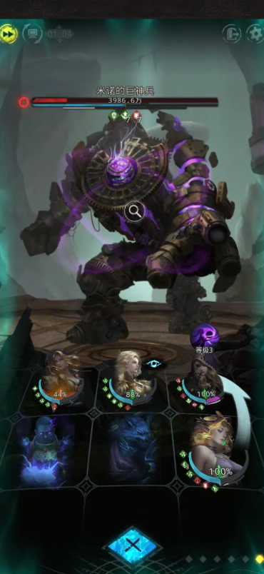 地下城堡3巨神兵55层怎么打