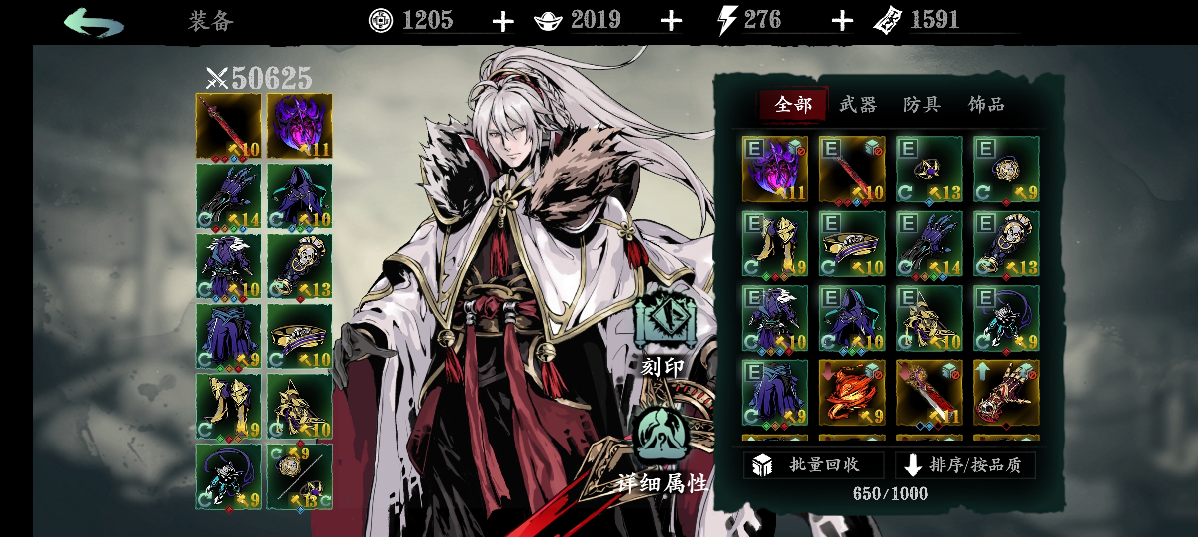 影之刃3无尽劫境每层出什么