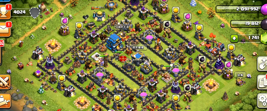 部落冲突四本怎么发育