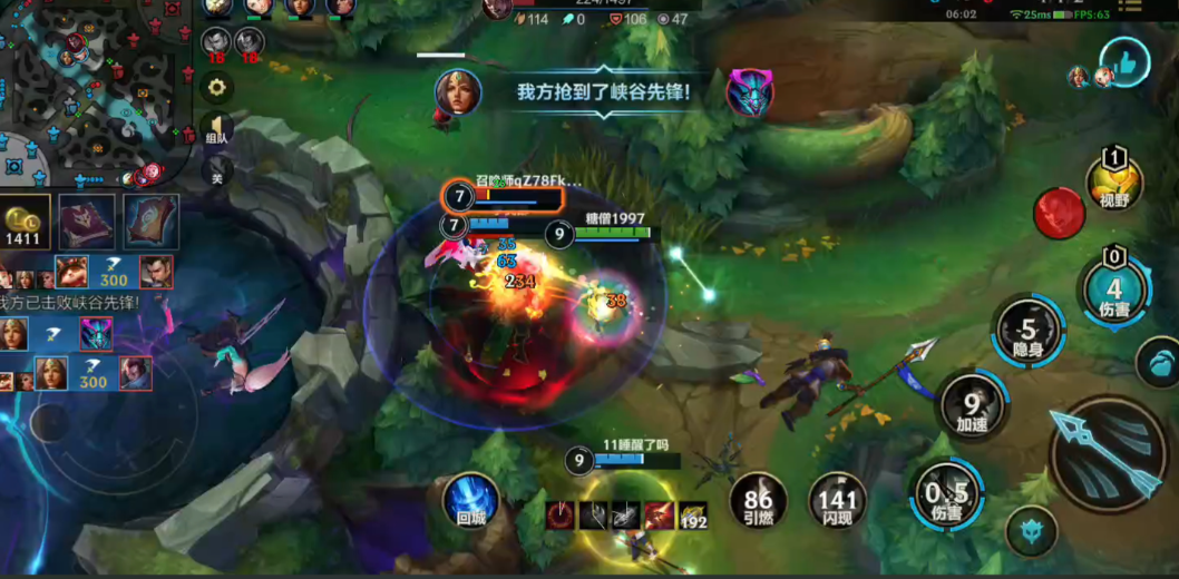 英雄联盟手游提莫一技能怎么用