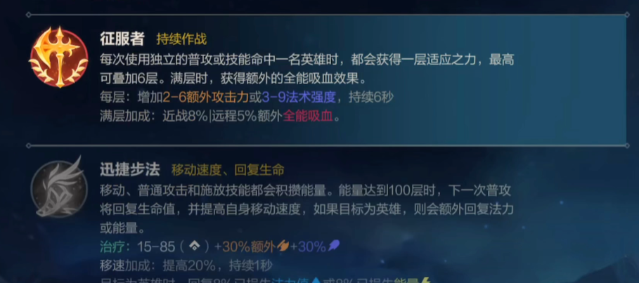 英雄联盟手游射手带什么符文