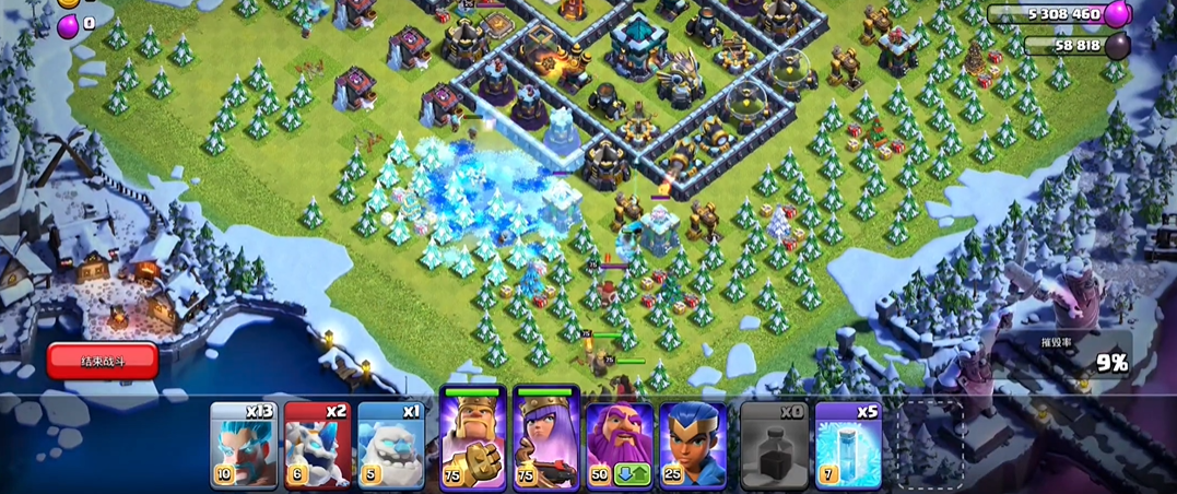 部落冲突首都在哪