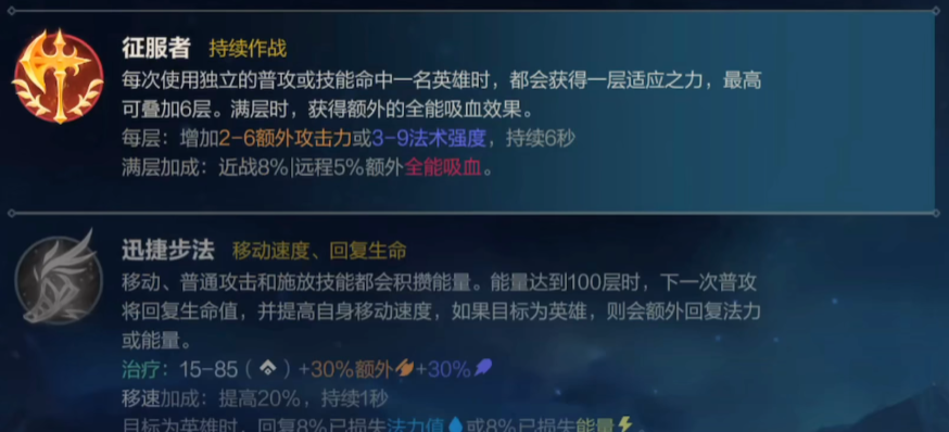 英雄联盟手游劫应该带什么符文