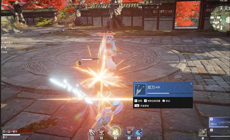 永劫无间振刀怎么处刑