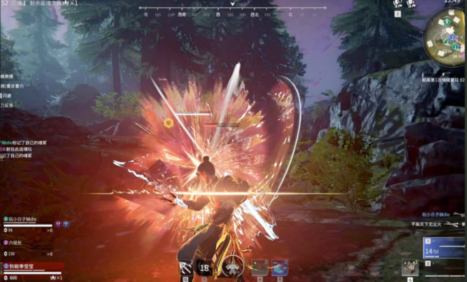 永劫无间振刀怎么处刑