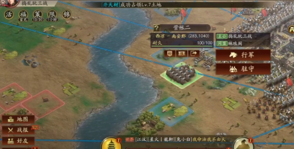 三国志战略版怎么秒升营帐