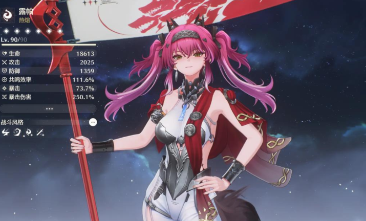 鸣潮披萨食谱怎么获得