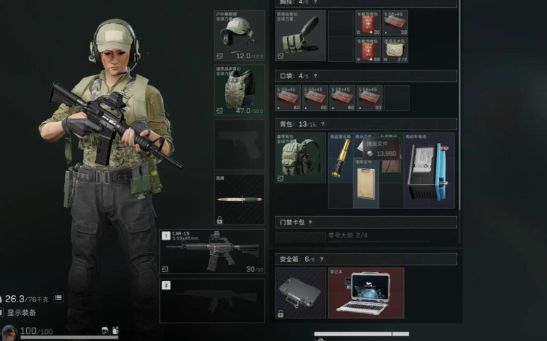 三角洲行动士兵能爆什么