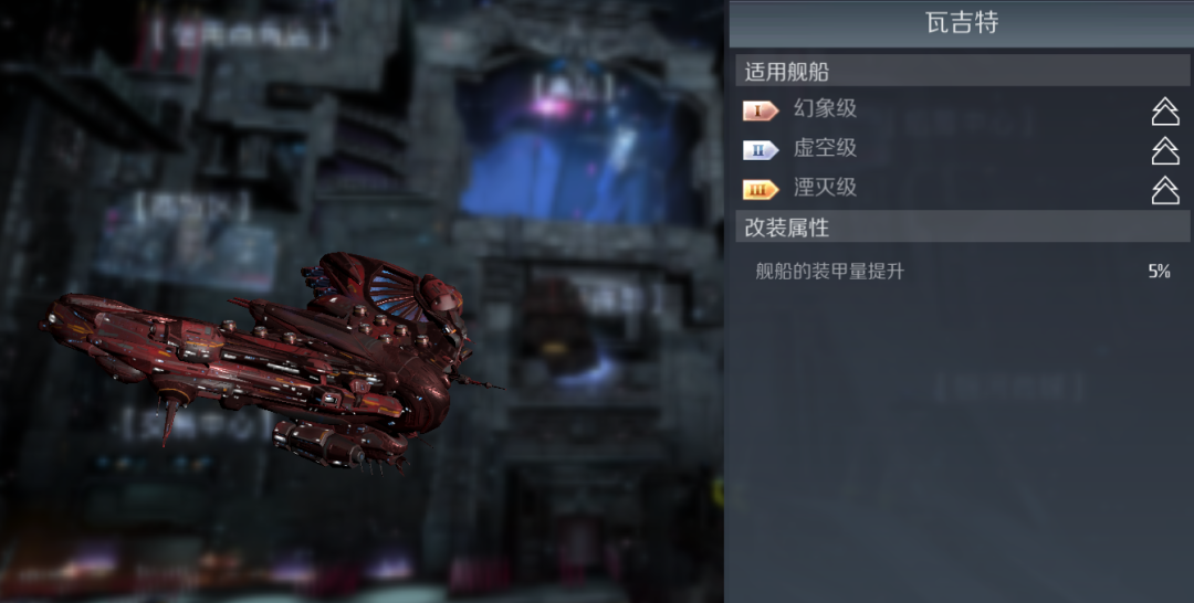 第二银河涂装怎么用